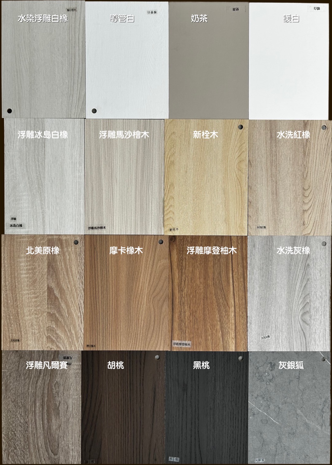 木地板樣板